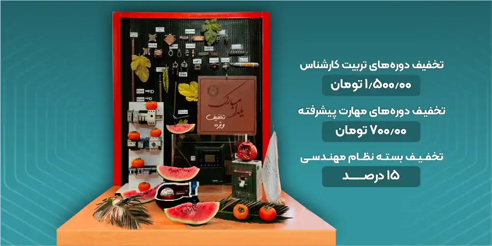 یلدا مبارک