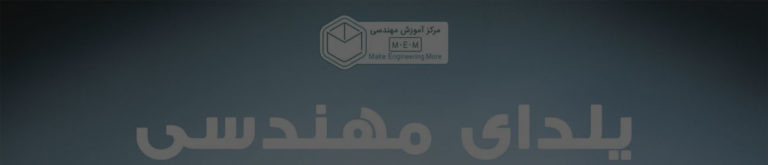 یلدای 1402